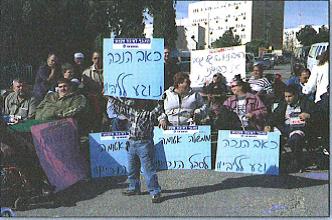 (בספר ציור):